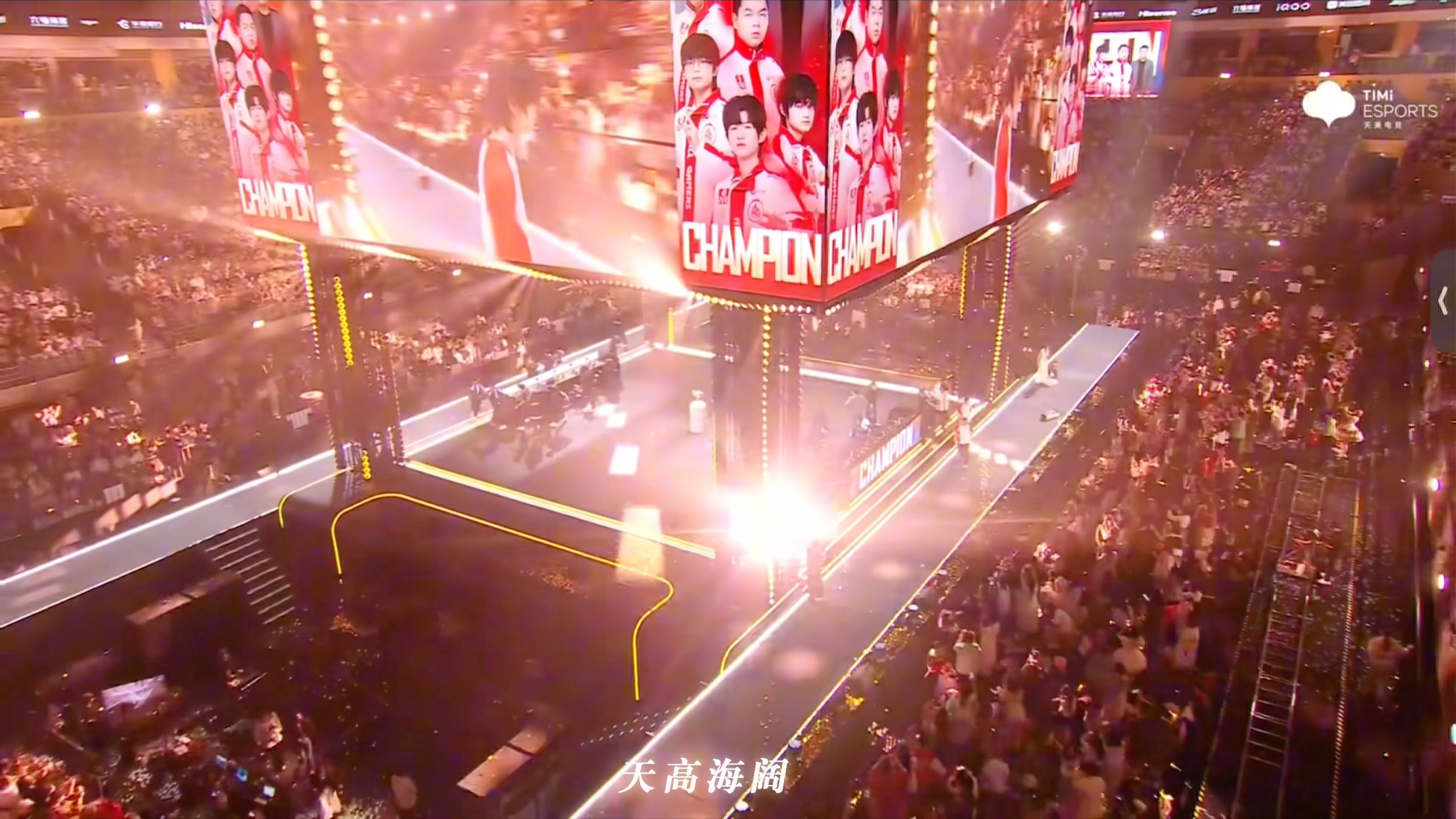 TL碾压TSM，Jankos关键团战开团秒人激烈交锋成都决赛之夜，技惊四座