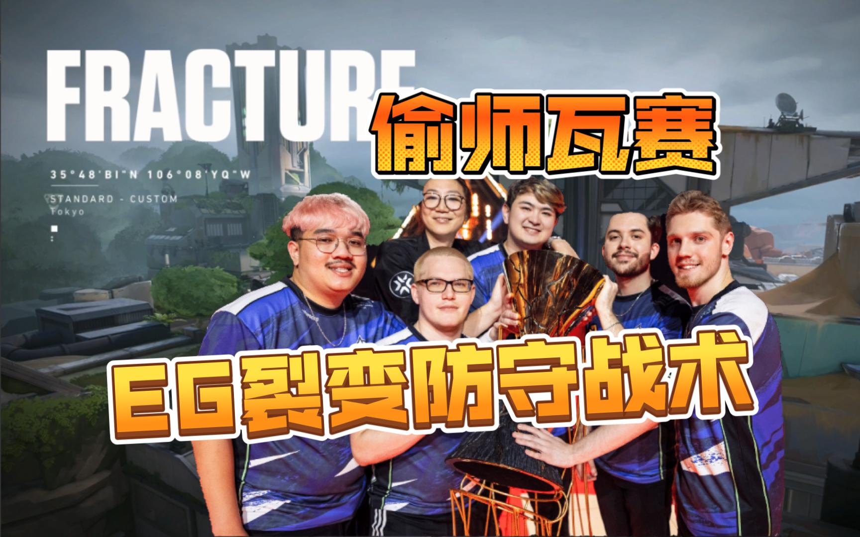 TSM鏖战IG,Keria关键团战开团秒人峡谷大战小组赛,技惊四座 TSM鏖战IG,Keria关键团战开团秒人峡谷大战小组赛,技惊四座