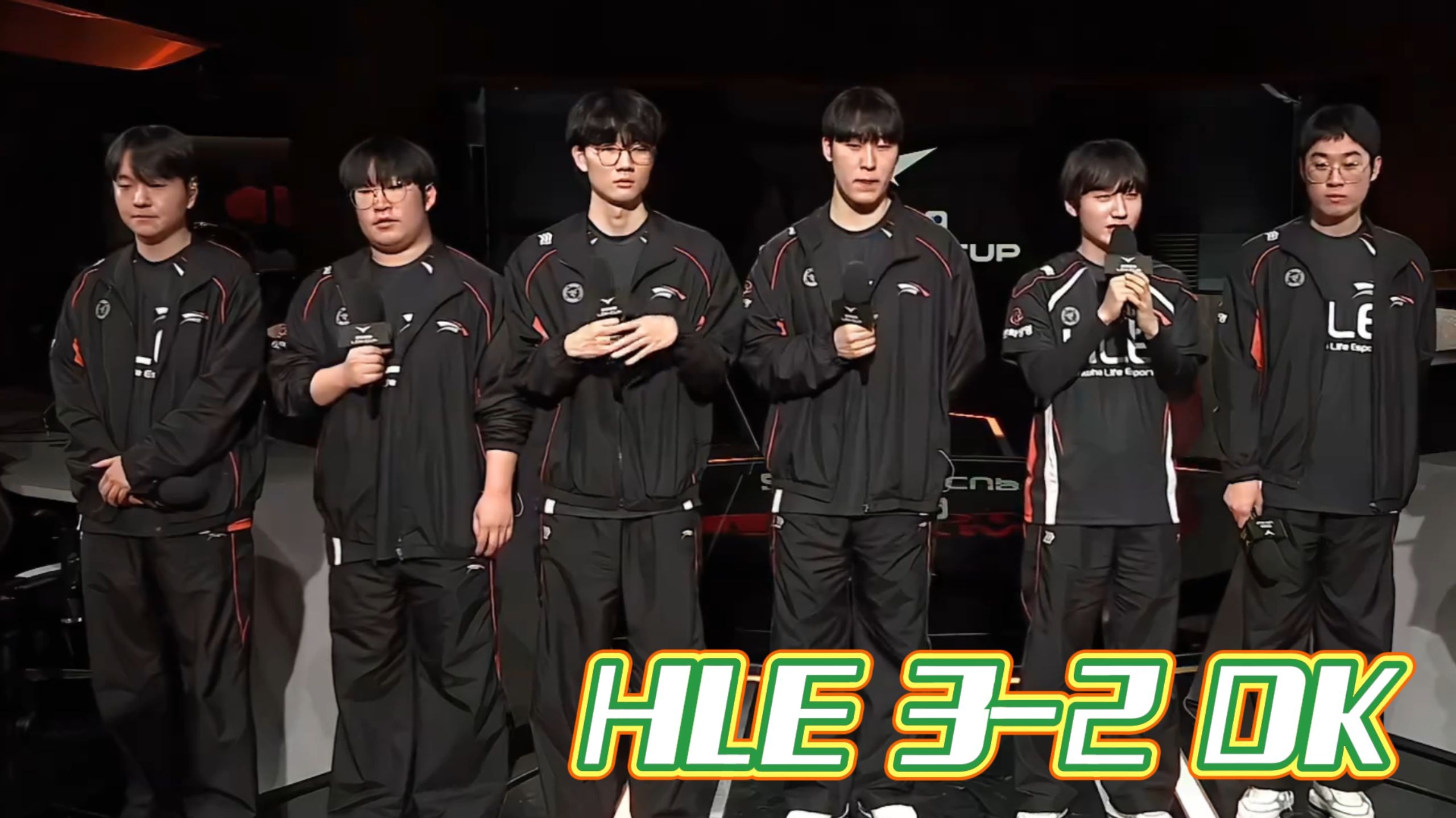 HLE鏖战HKA，Scout开启传奇时刻焦点之战2025世界赛，引爆全场热议