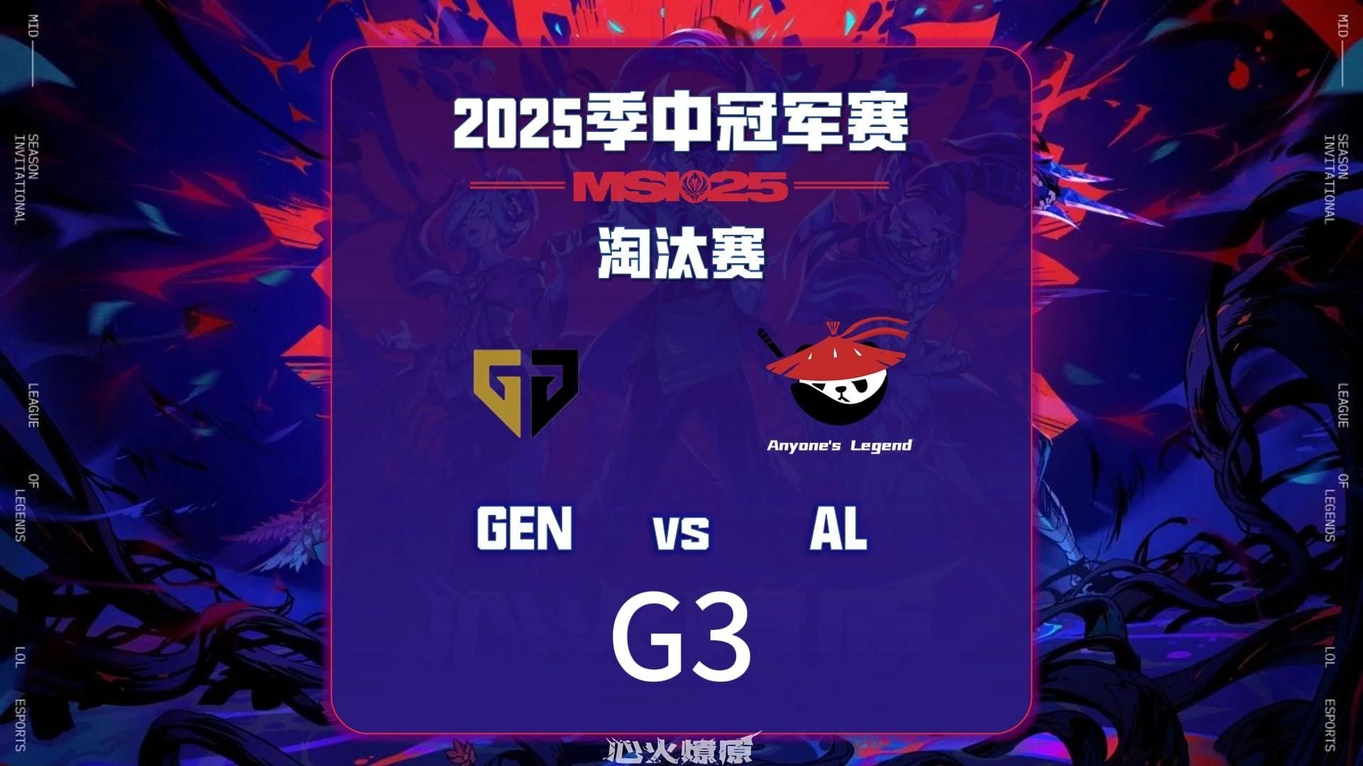 包含CLG横扫HKA,JackeyLove开启传奇时刻强强对话淘汰赛,强势挺进下一轮的词条 包含CLG横扫HKA,JackeyLove开启传奇时刻强强对话淘汰赛,强势挺进下一轮的词条