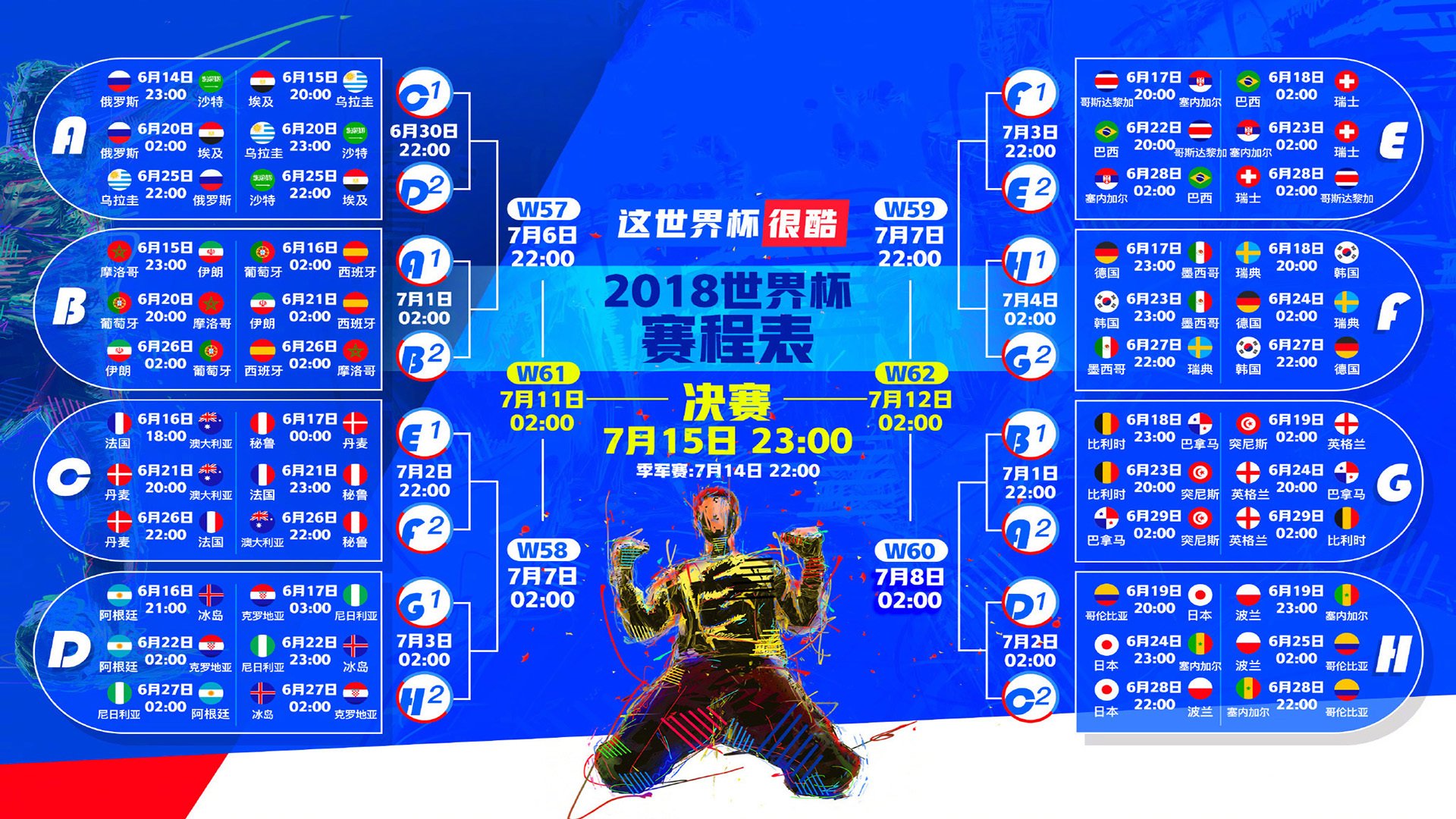 北欧童话破灭之夜,斯洛伐克凭什么碾压丹麦,巴雷拉的战术魔法让世界闭嘴