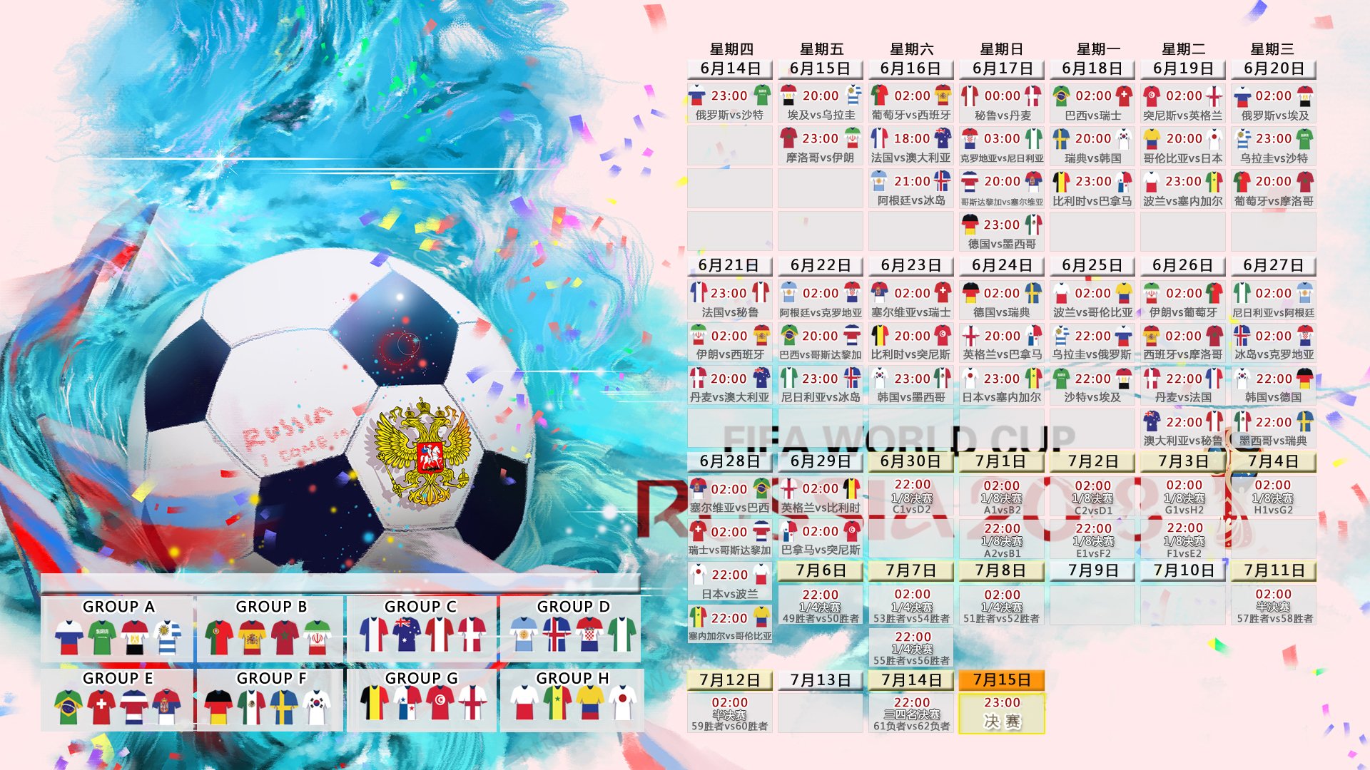 世界杯B组惊现最大冷门!卡塔尔2-1力克厄瓜多尔,卢卡库独造两球成绝对主宰